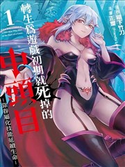 老巷理发店日常漫画封面
